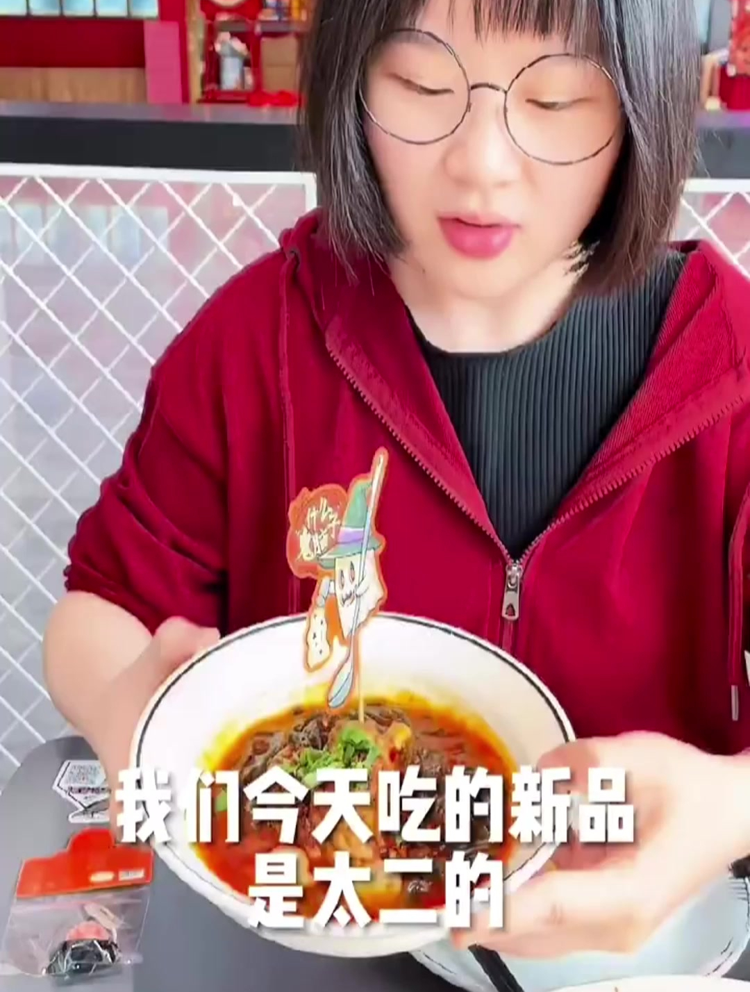 新品测评来啦!太二酸菜鱼