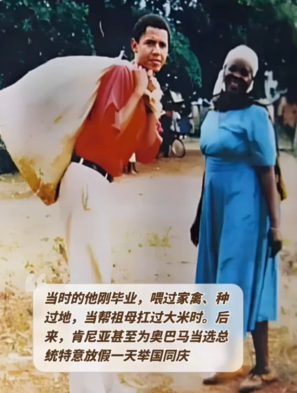 你敢相信吗?照片中扛着麻布袋的帅气男人居然是年轻时的奥巴马!