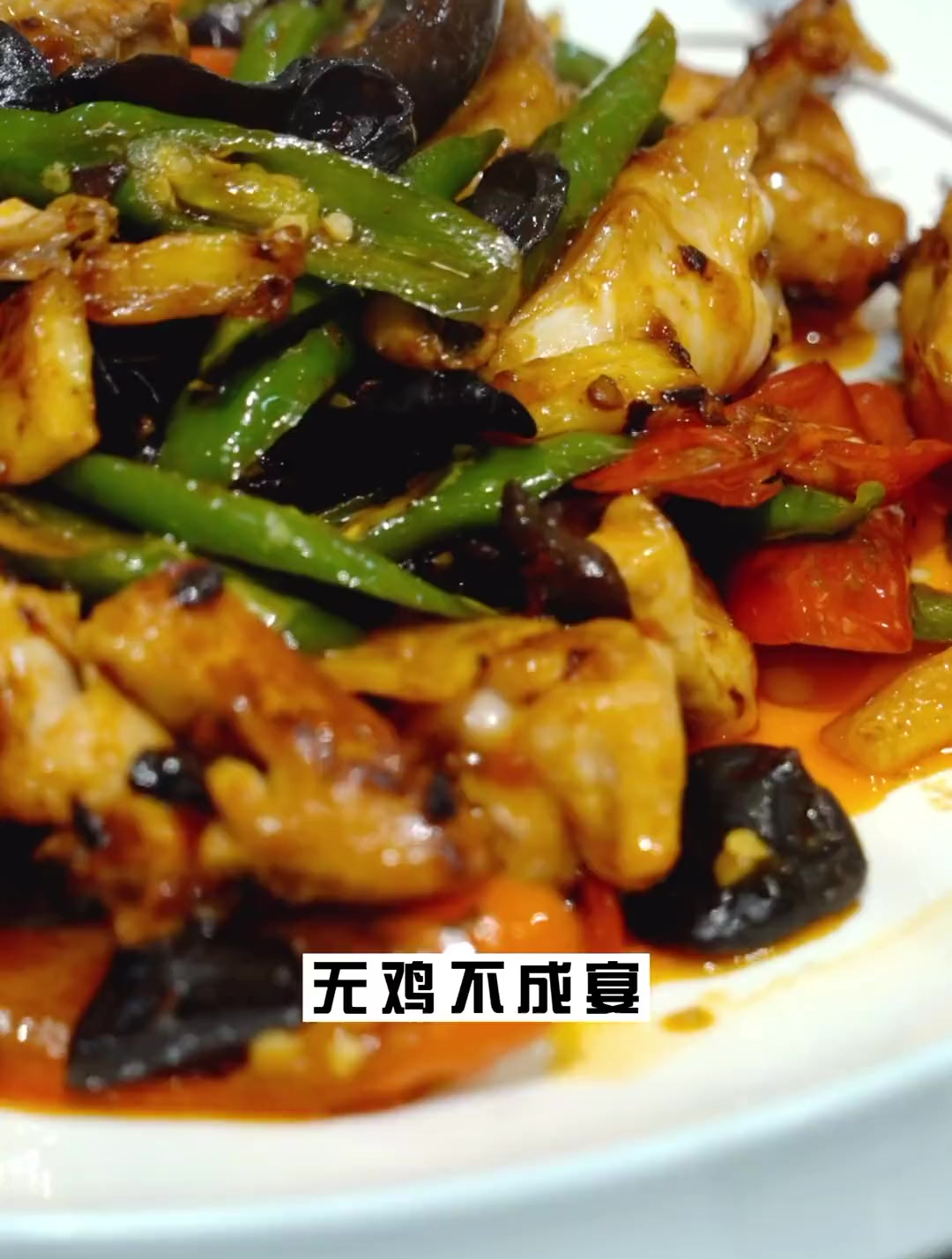 湘味清远鸡,一学就会