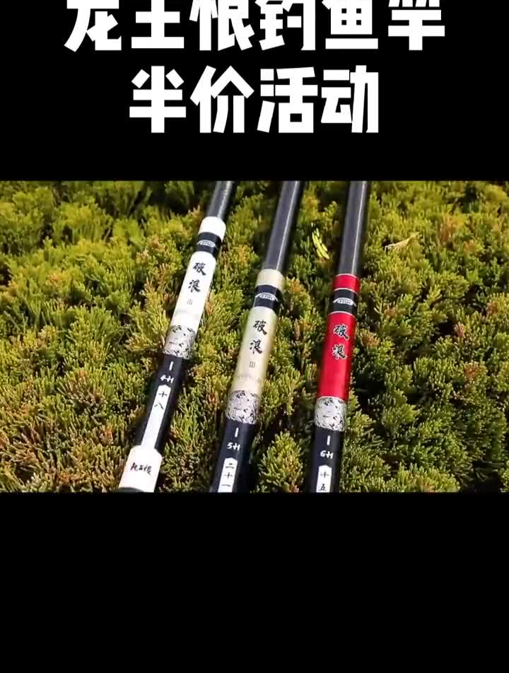 龙王恨钓鱼竿,狂抽巨物钓鱼钓鱼技巧野钓