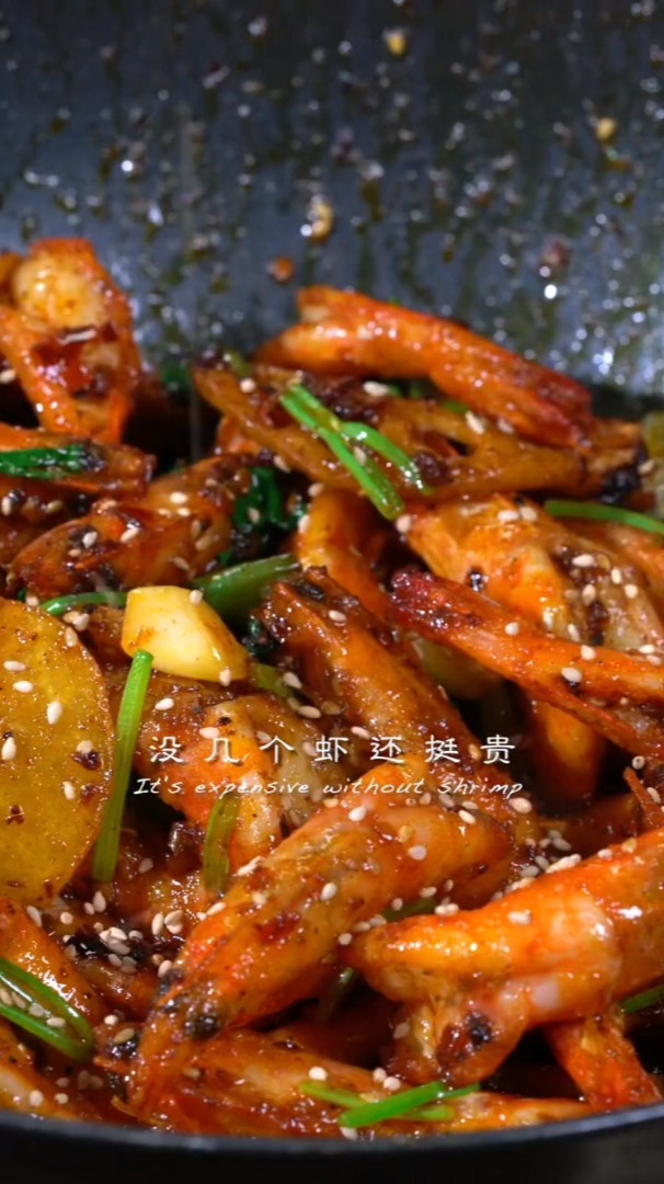 0难度,又香又下饭的香辣虾,聚会的时候可以露一小手