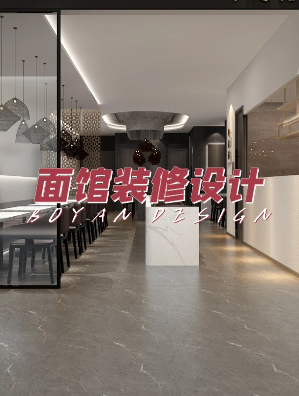 新中式面馆装修设计,特色面馆设计效果图分享~