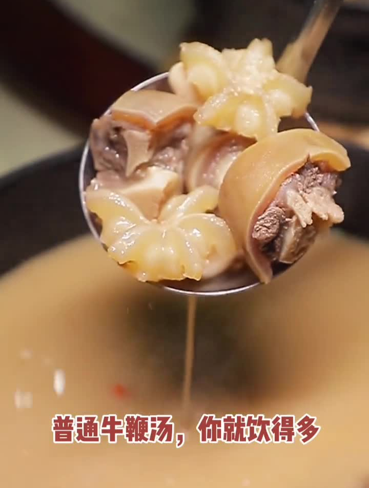 牛鞭汤你饮得多,祖传至尊三宝汤你又饮过