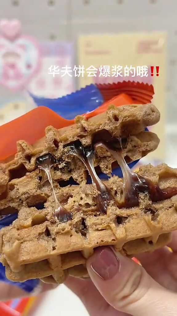 太好吃了姐妹们,快冲!