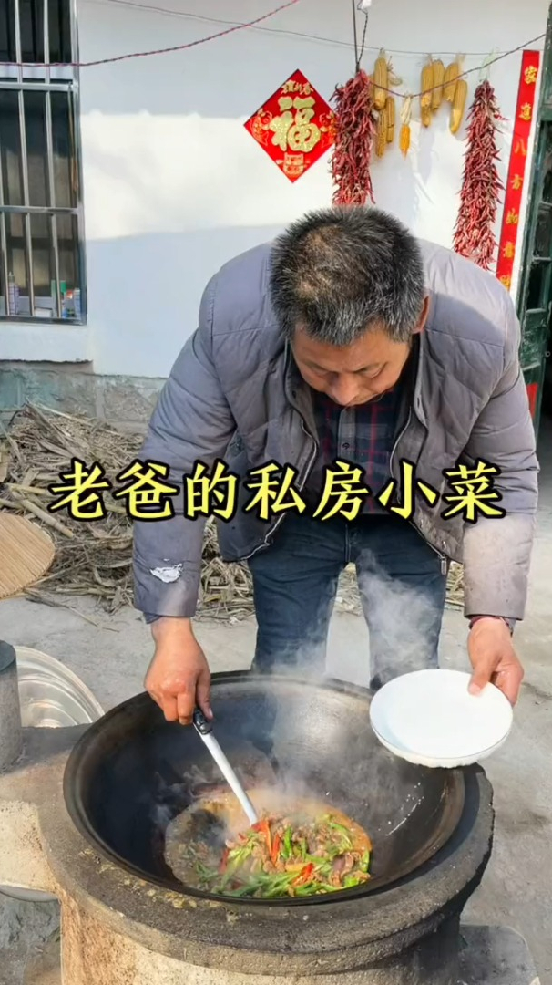 老爸的私房菜之爆炒鸡胗,家人们赶紧学起来