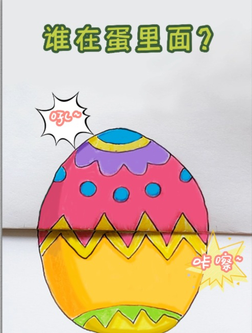 霸王龙简笔画,儿童学画画,幼儿启蒙画画