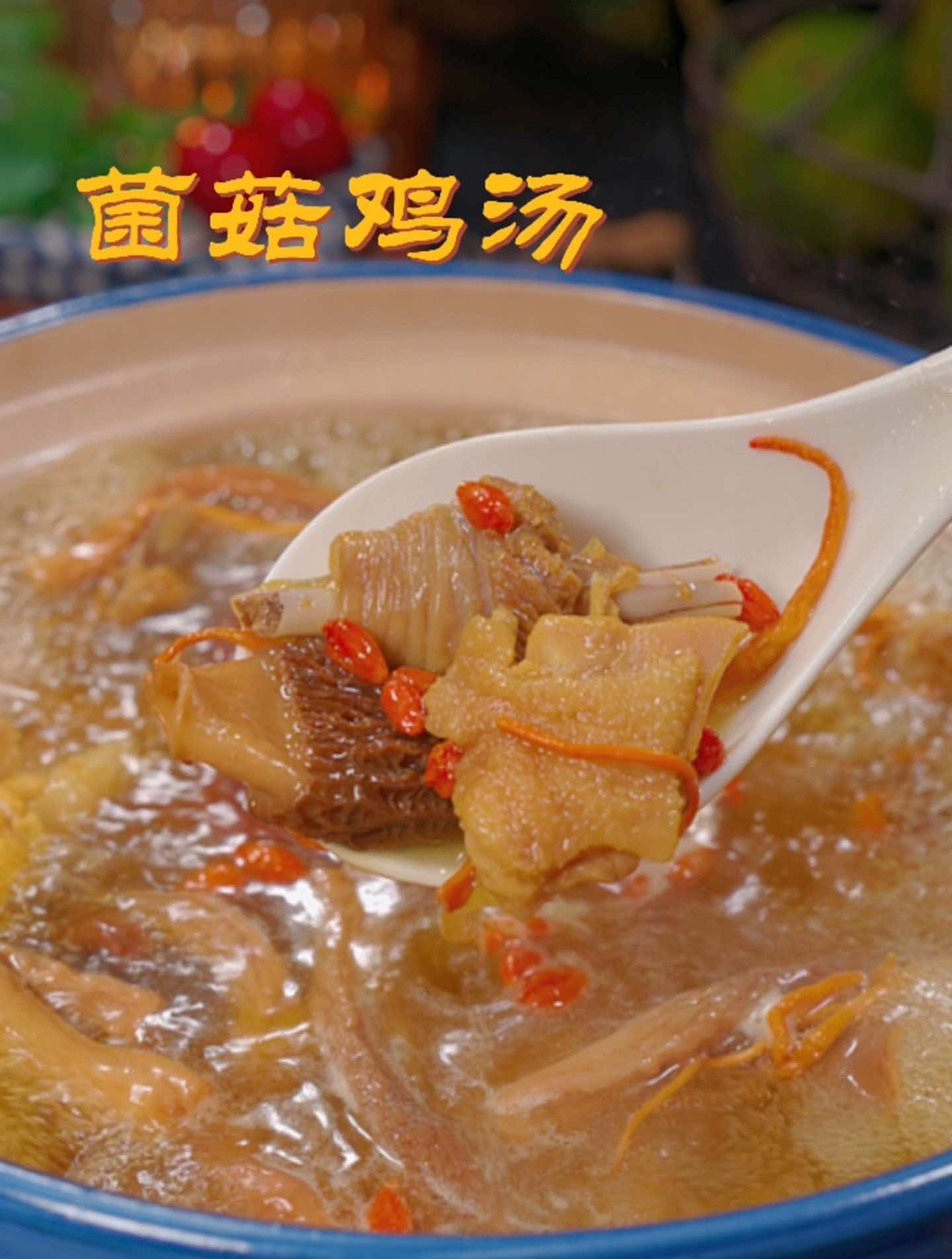 炖鸡汤的做法,怎么炖鸡汤才不腥,炖鸡汤要不要焯水