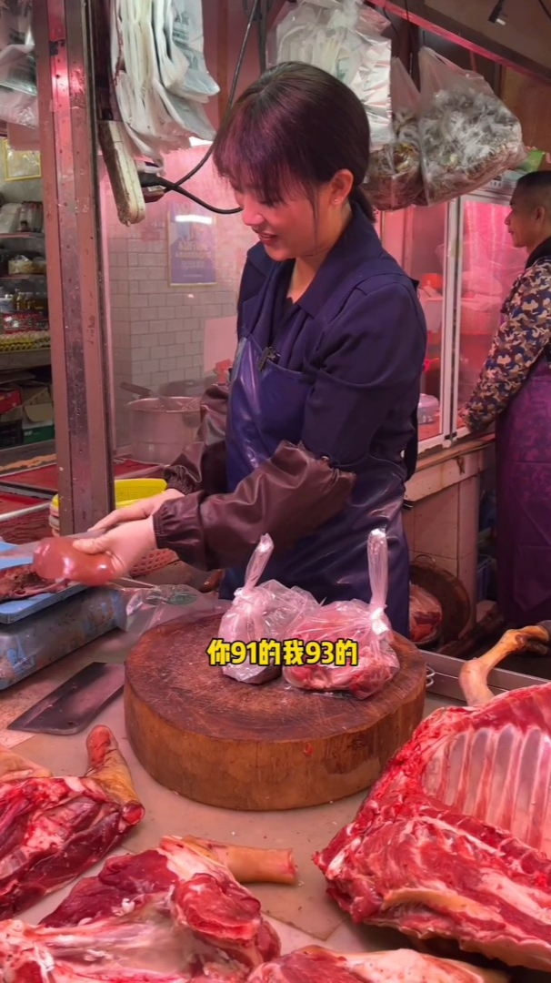 同城粉丝小姐姐骑电动车跨区来买羊肉