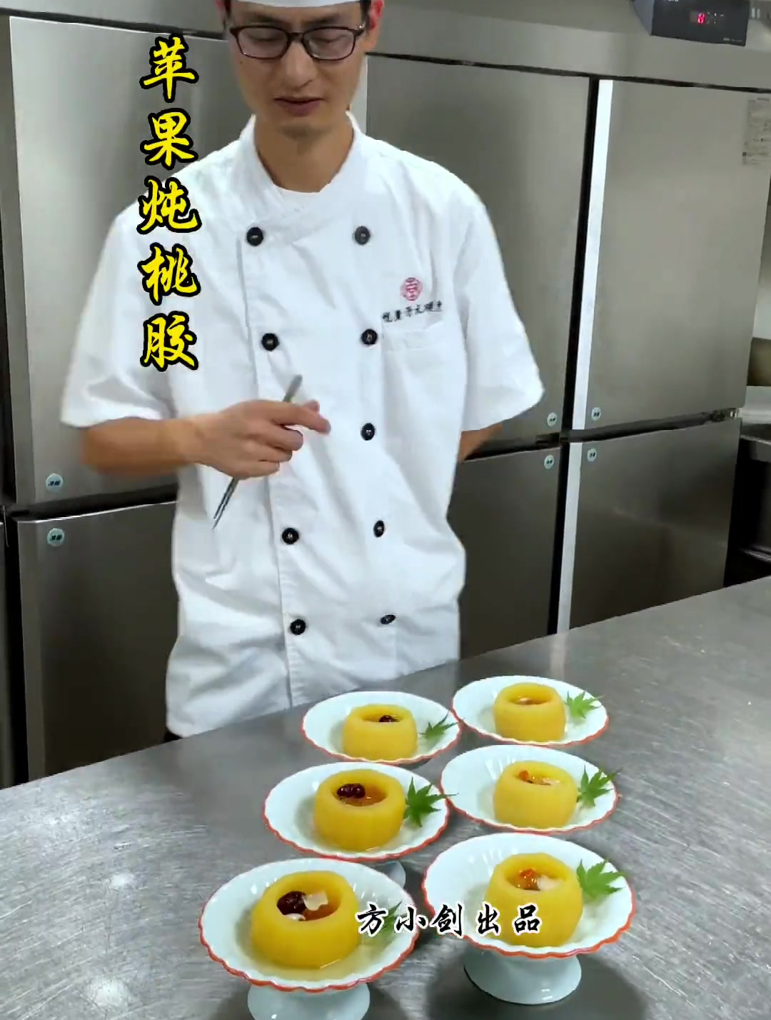 苹果炖 桃胶 满满胶原蛋白 滋润清甜 滋补养颜 用心做菜