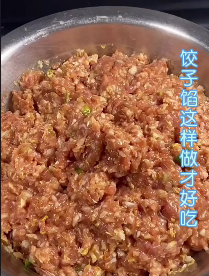 饺子馅嘎嘎好吃,学起来