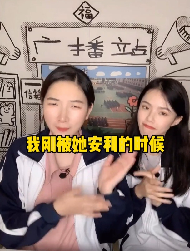 适合原耽新手的《小蘑菇》你看过了吗