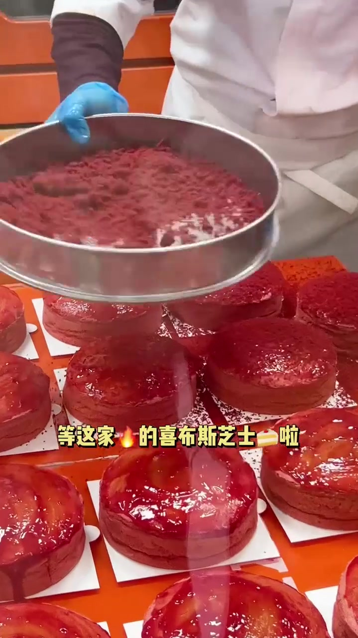 滨湖也有遍合肥的喜布斯芝士蛋糕啦,红丝绒和奥利奥好吃的不得了