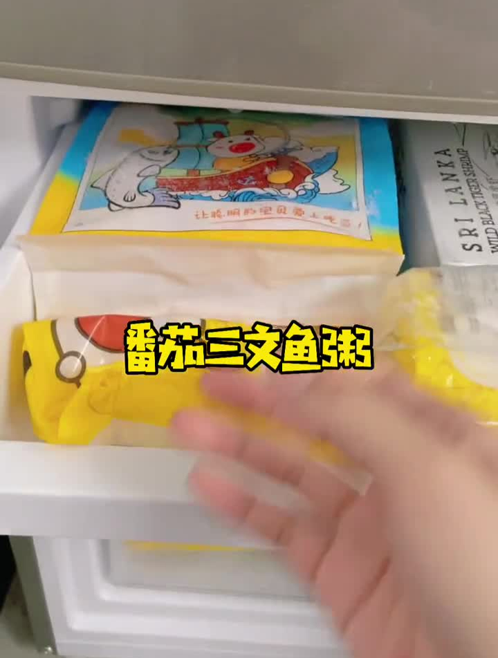 想要宝宝更聪明,一周吃两次深海鱼,补充DHA