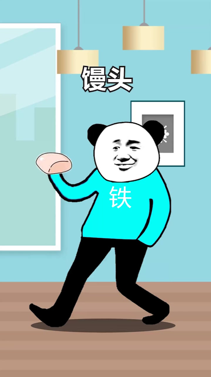南北方对相同物品不同的称呼!