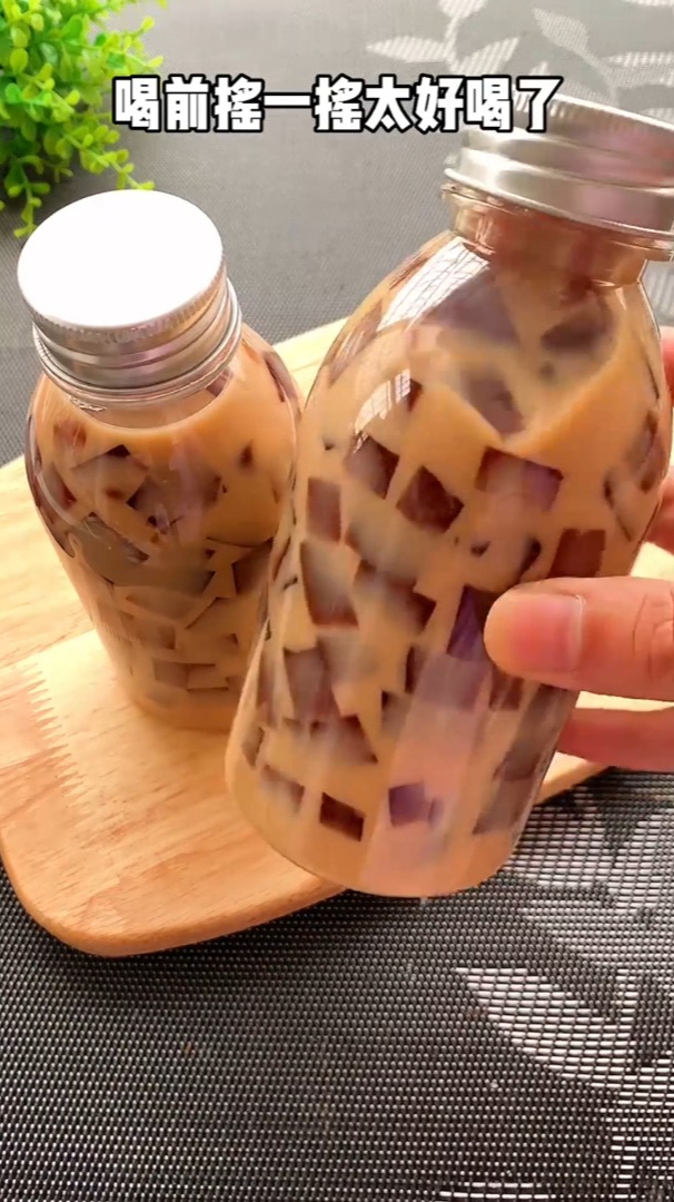 奶茶店的招牌饮品金钻奶茶,自己在家做简单又好吃