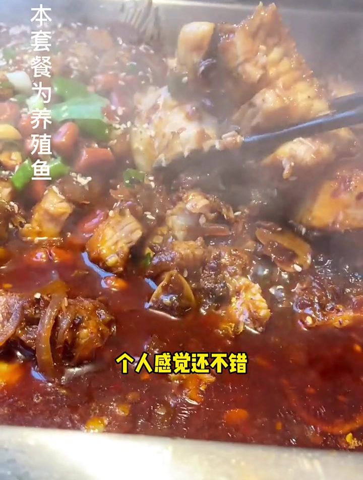 顺水鱼馆89.9,一份烤鱼,一份涮菜,喜欢的来吧!