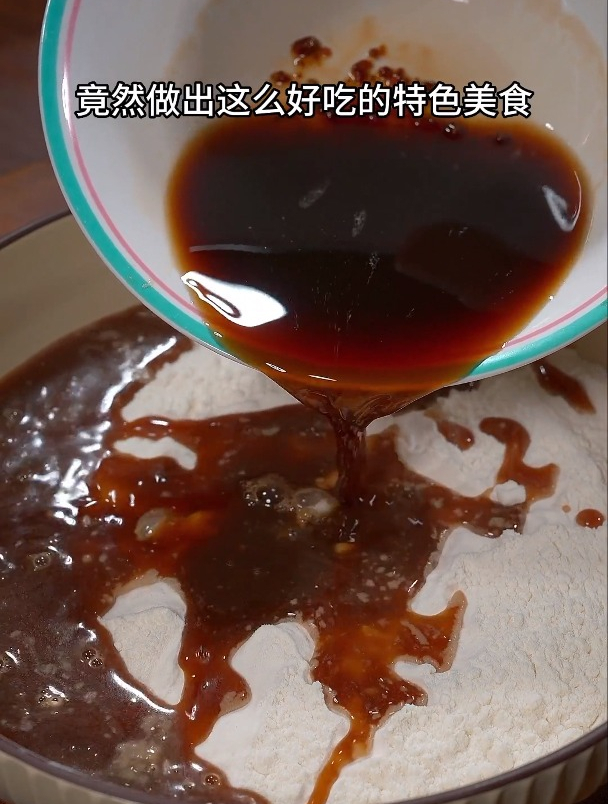 分享一个红糖大枣发糕做法,甜甜的,鲜乎的,非常好吃