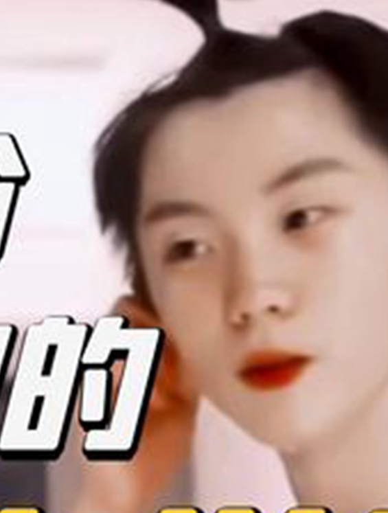 马嘉祺粉丝:哥哥高考300多分是大学霸,清华博士“九漏鱼”(1)