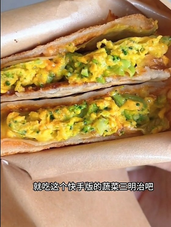 好吃的蔬菜三明治