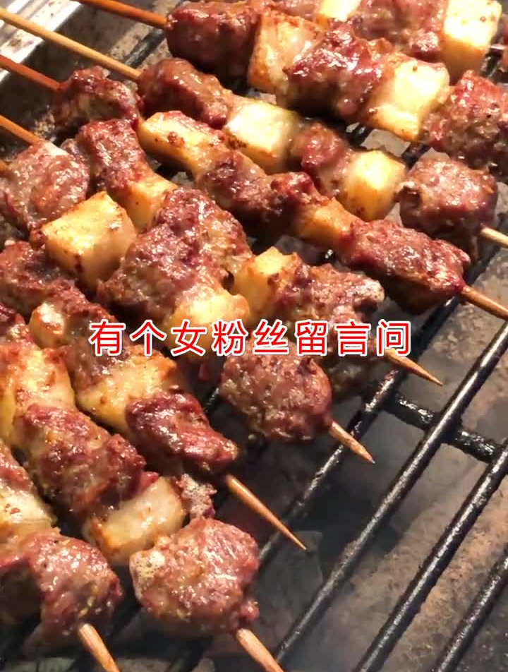 黑胡椒牛肉串怎么做?看完你就会!