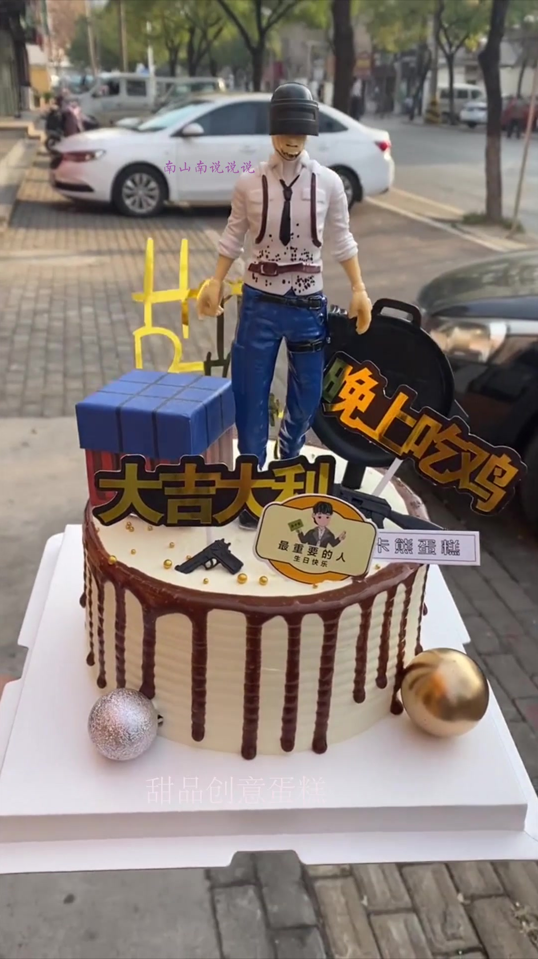 一个送男孩子没有任何抵抗力的吃鸡蛋糕,满满登登配上巧克力淋面,绝配
