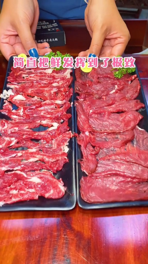一家四口花99就能享受的潮汕鲜牛肉火锅!