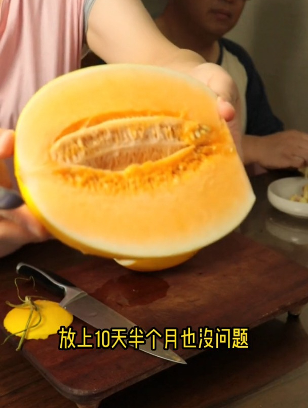 《民勤蜜瓜》水果!