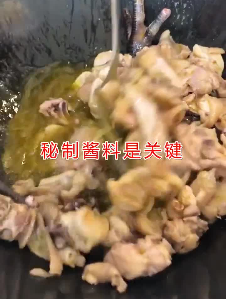 柴火鸡、柴火鱼酱料配方