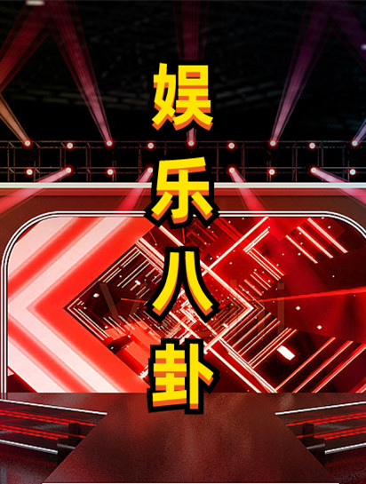 无辜中伤杨紫被曝凌晨居家夜会男明星,因夜光蛋糕成资本弃子