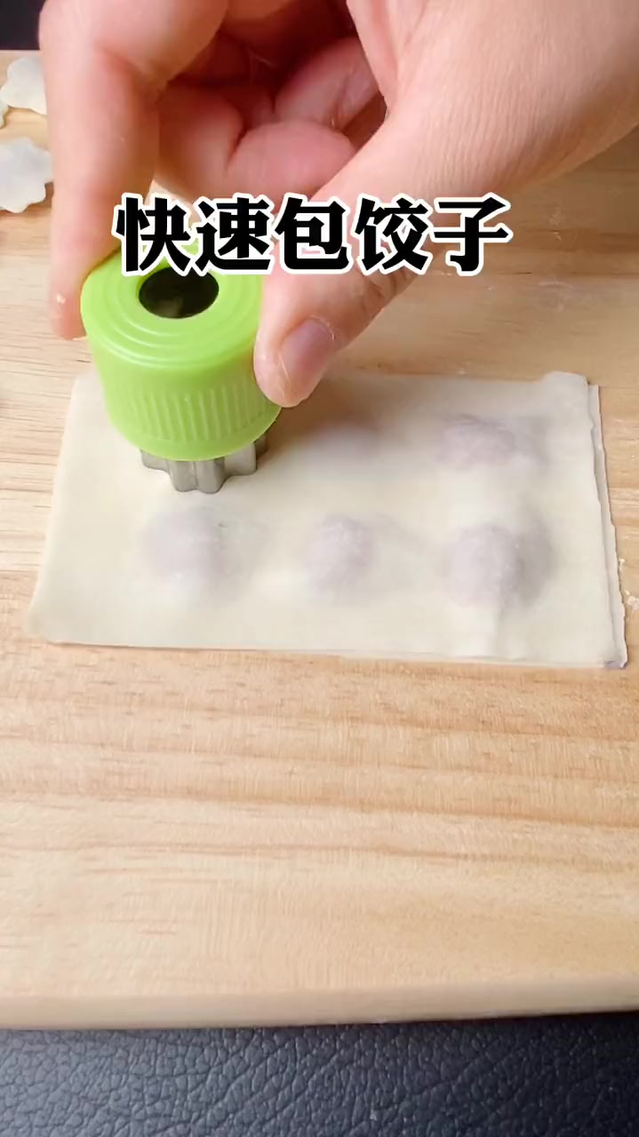 包饺子太方便啦,宝宝一口一个,好吃到停不下来