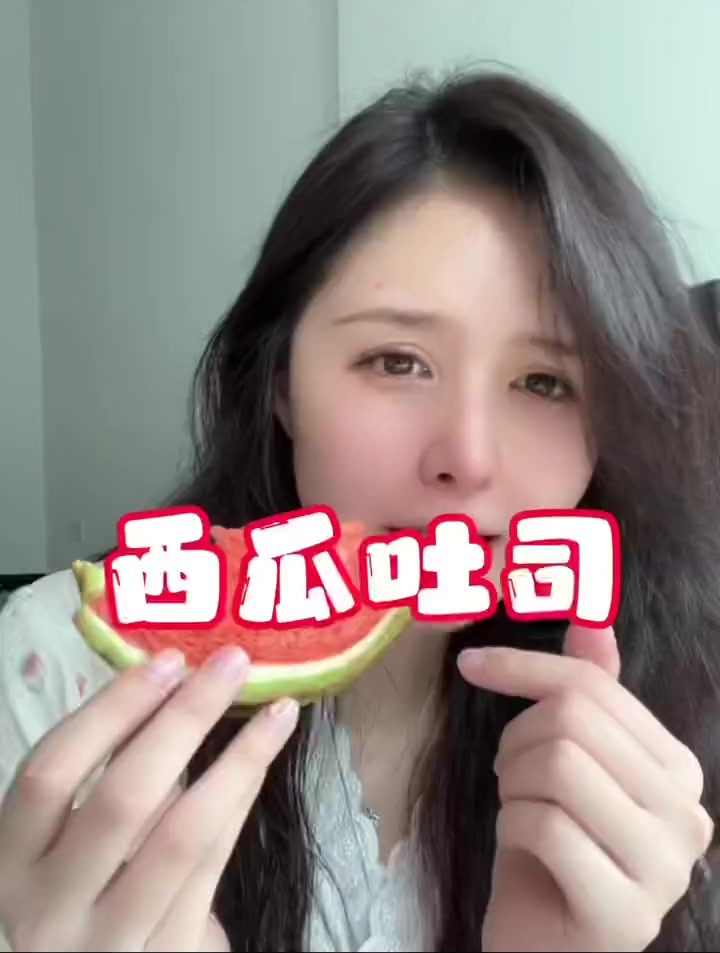 西瓜味的吐司竟然这么好吃