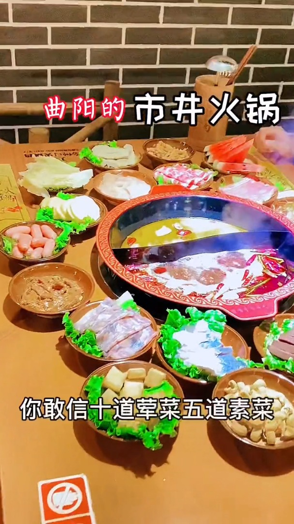 推荐:鸡汤鸳鸯锅,油碟儿,第一口涮羊肉!所有菜要涮着吃