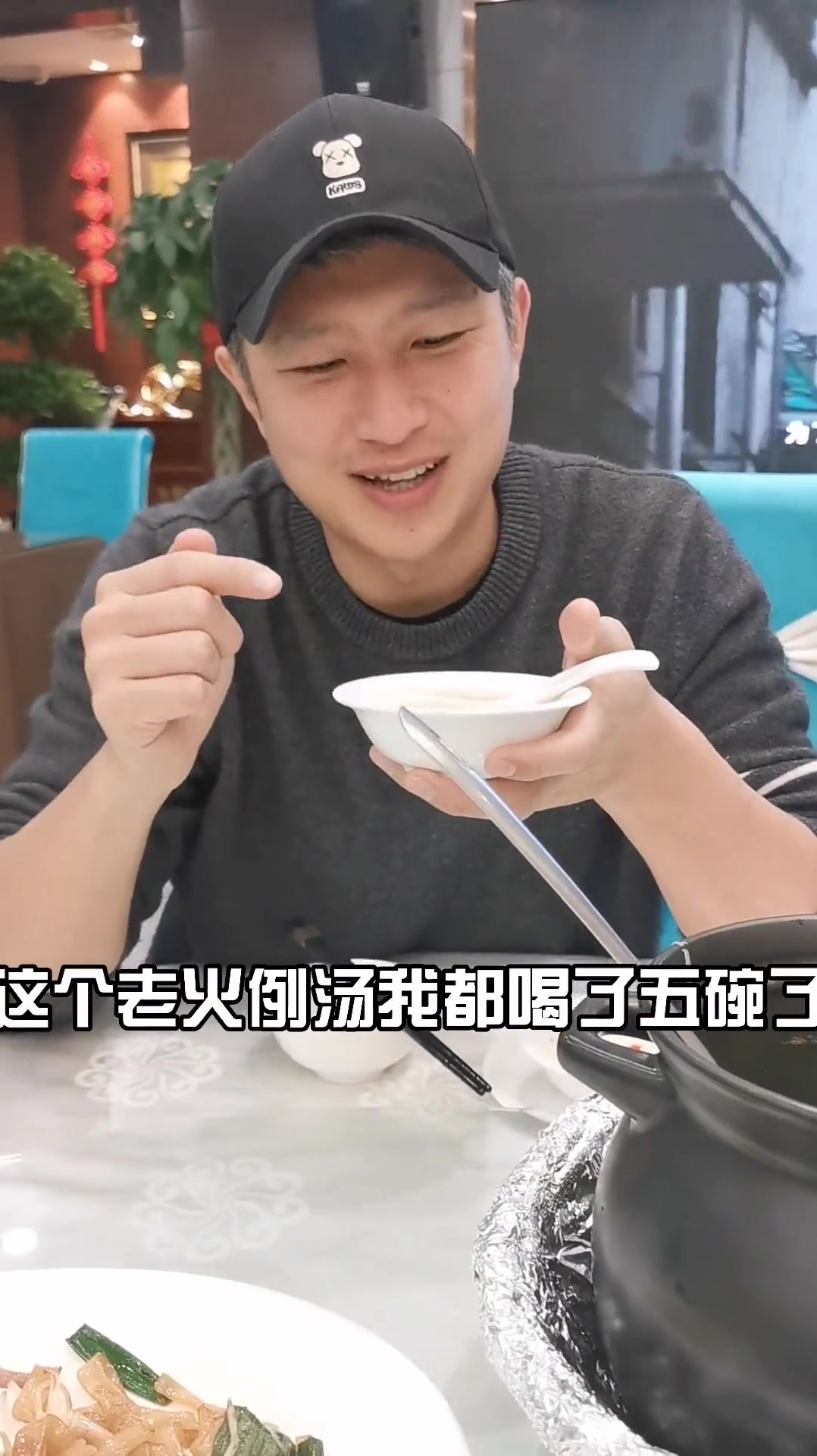 东郊的粤菜羊毛来了,例汤都喝了5碗,老广亲测薅它没问题