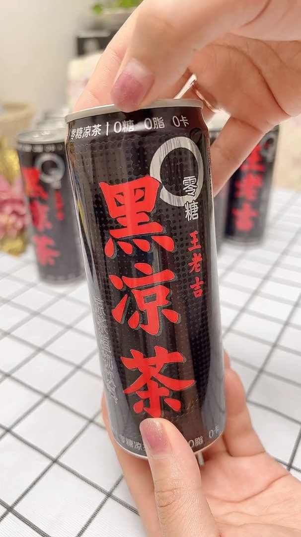 龟苓膏跟黑凉茶真是绝配,奶茶的口感还能去火,减脂期也可以喝