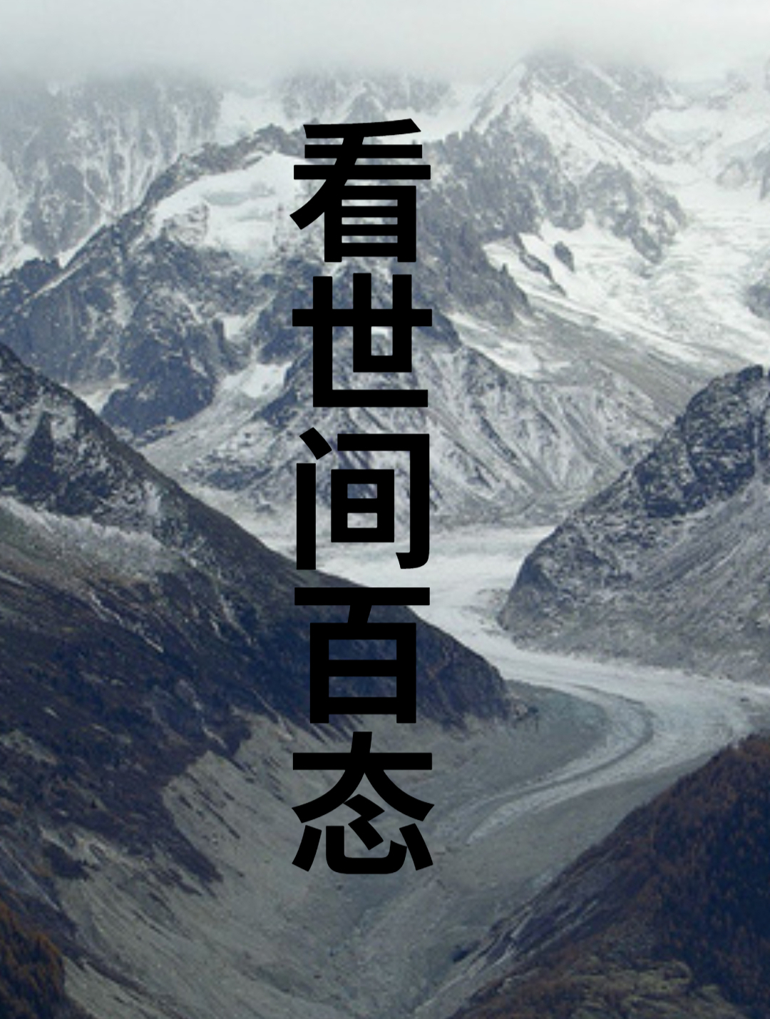 女子醉酒后在派出所门口拍摄裸照 照片发布社交媒体1