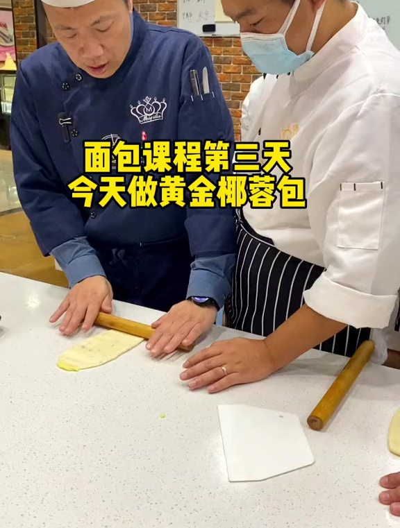 来自朝阳的小夫妻零基础学习