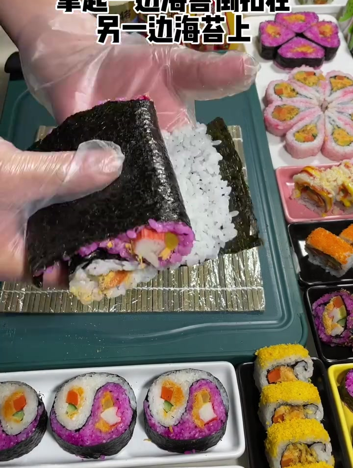 太极卷寿司太极卷寿司