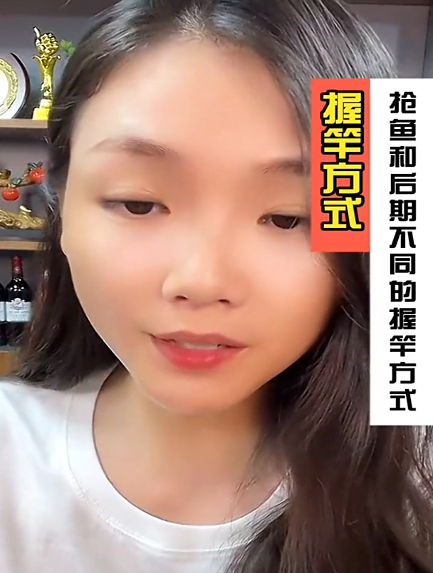 李玲玲:频繁切线的3个原因,黑坑前后期抢鱼不同的握竿方式!