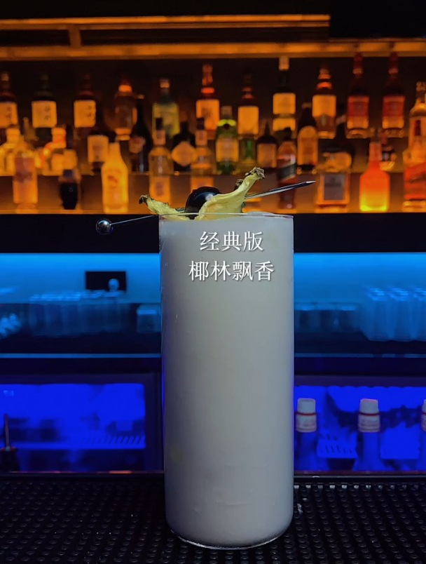 椰林飘香:女生鸡尾酒入门首选,菠萝和椰子朗姆完美融合