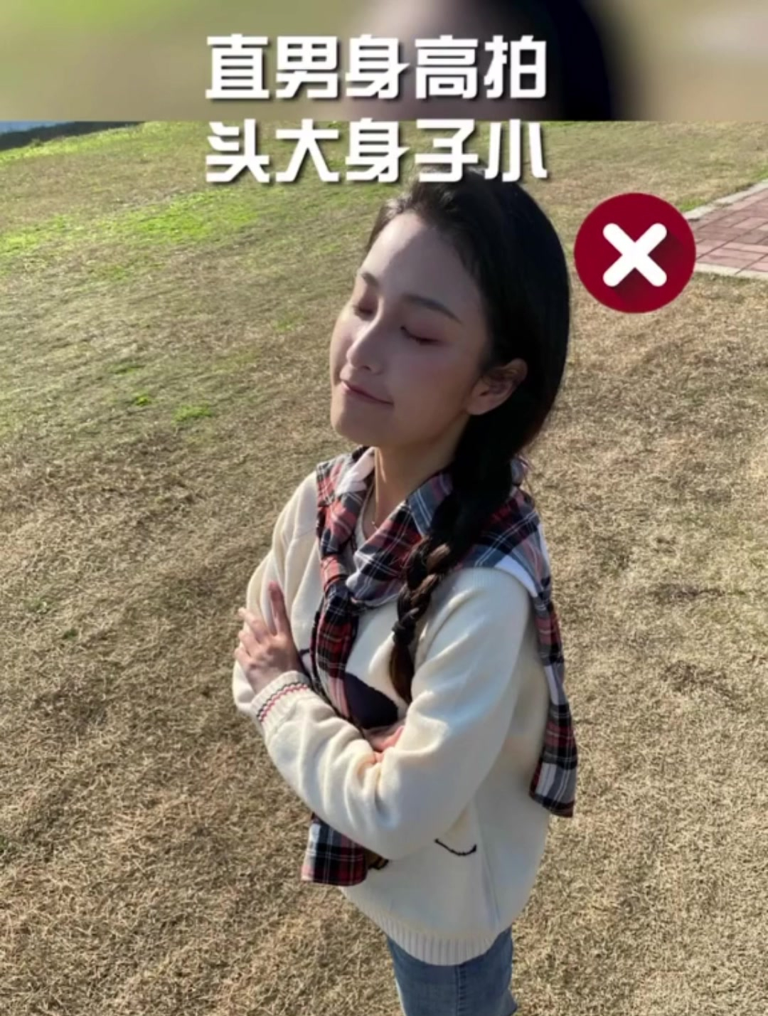 你男朋友给你拍的照片
