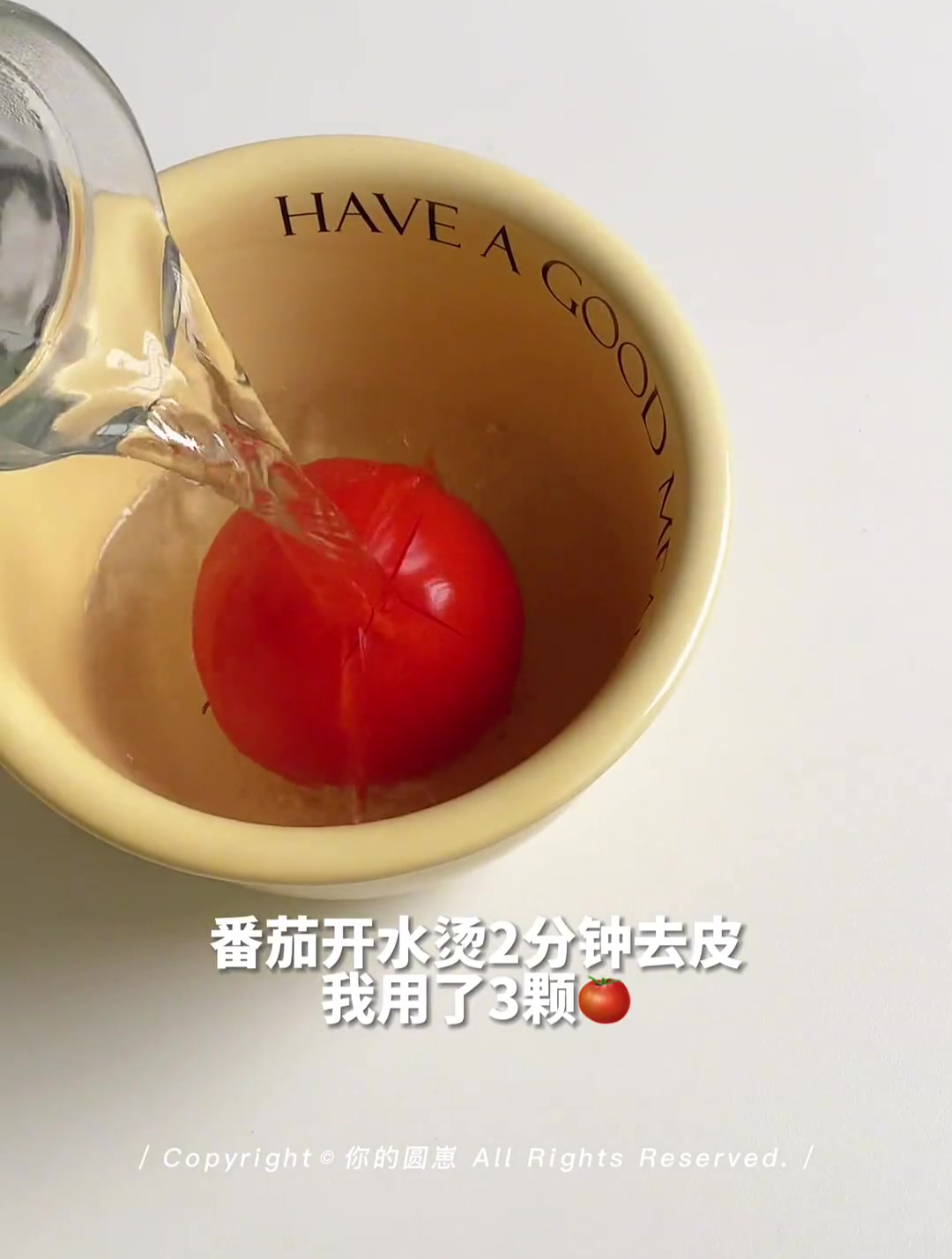 番茄浓汤滑蛋乌冬面 最简单好吃的做法!暖心暖胃～