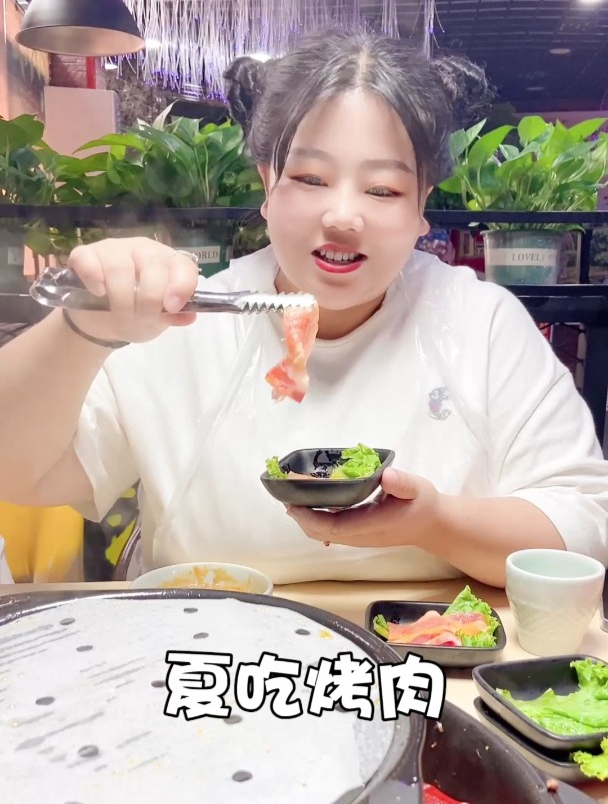 下班一起去炫烤肉去