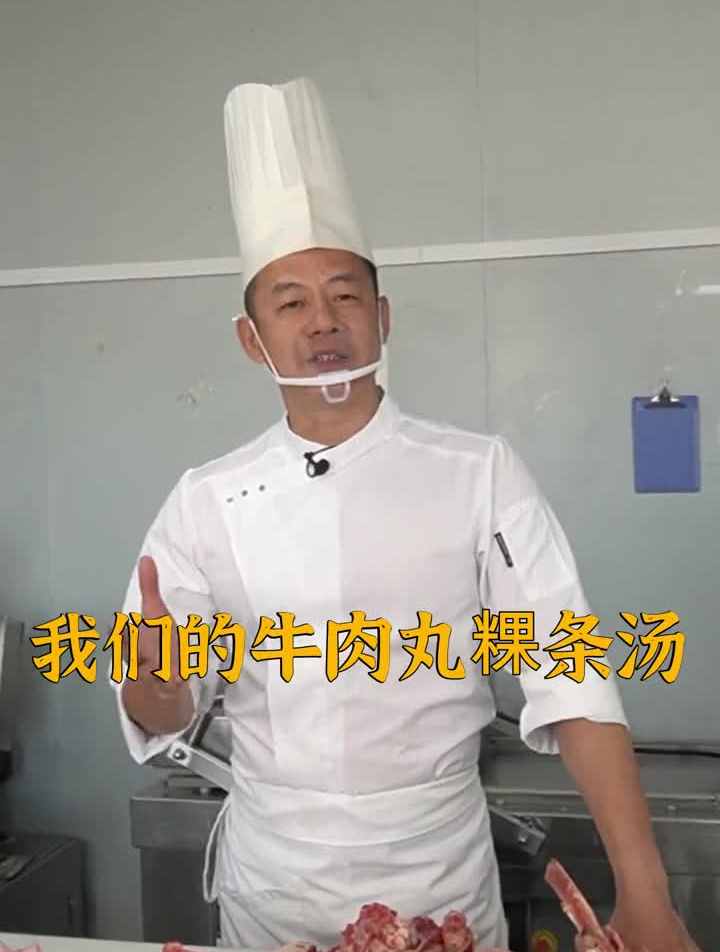 大鼎牛杂火锅的灵魂——牛骨原汤