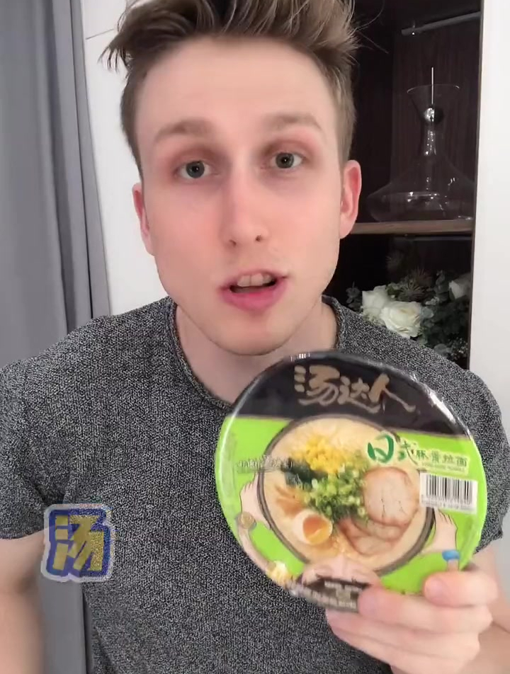 终于尝了汤达人,和普通方便面有什么区别?