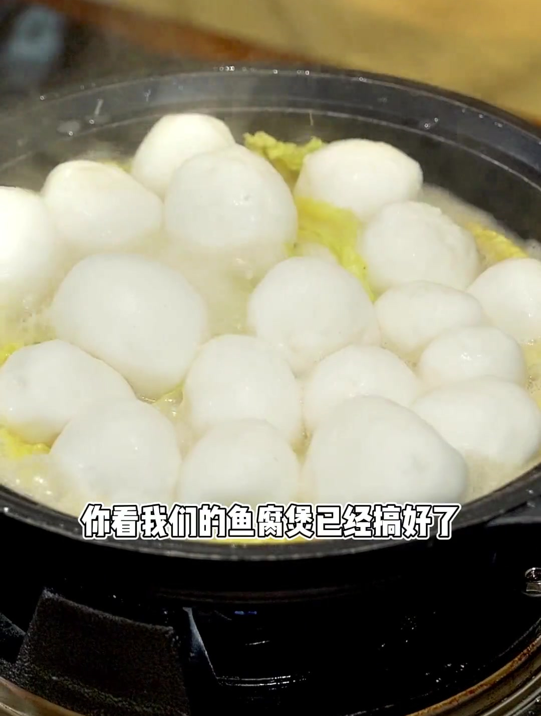 金奖手打白鱼腐,学会了可能你就是整条街最棒的仔