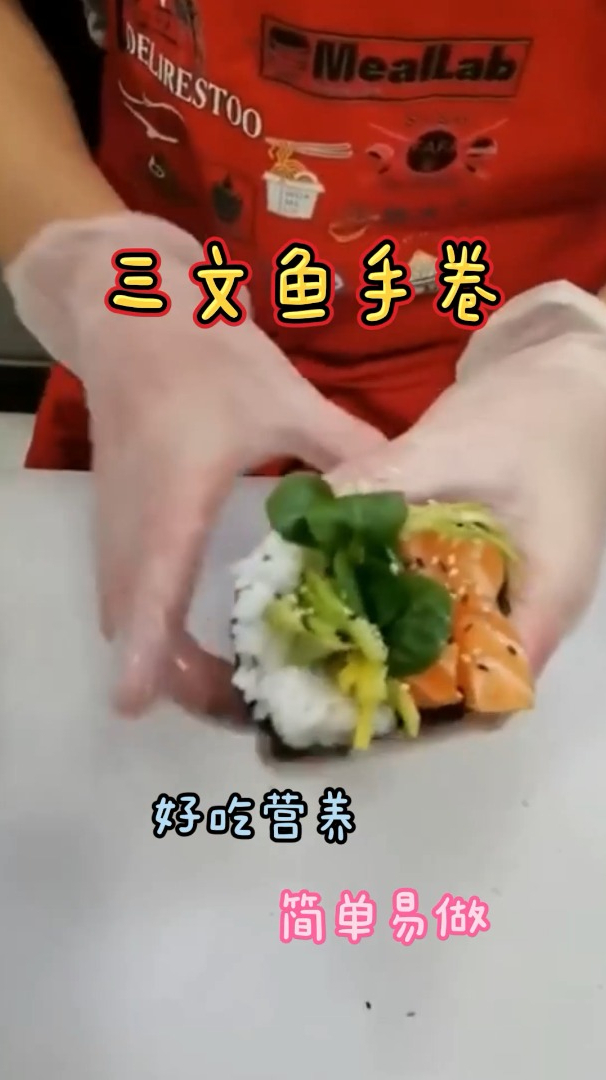 三文鱼手卷,步骤详细简单,营养又健康!