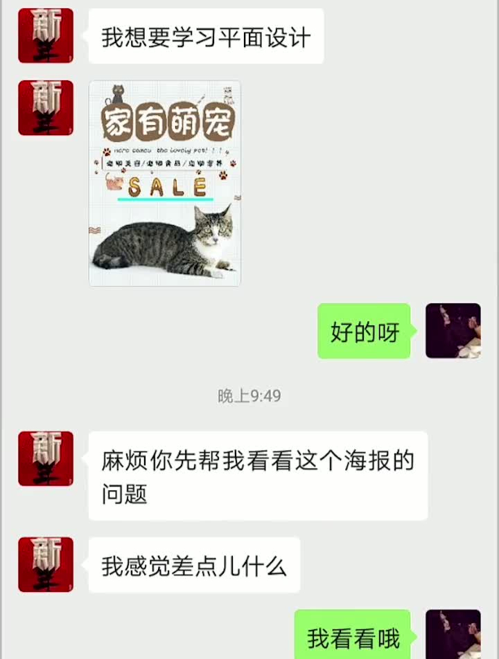 上尊老下爱幼,逮着中间使劲揍平面设计手绘海报设计