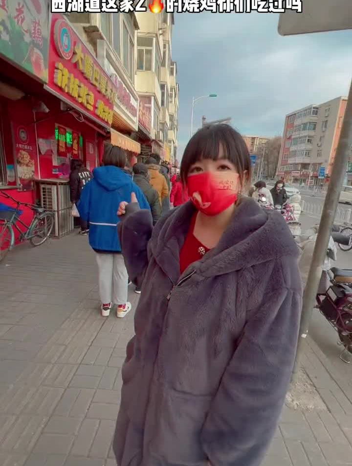 麻公鸡你们吃过吗