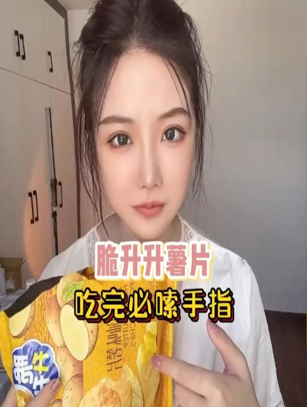 我愿成称之为良心国货,蜂蜜黄油味好吃到嗦手指的程度!