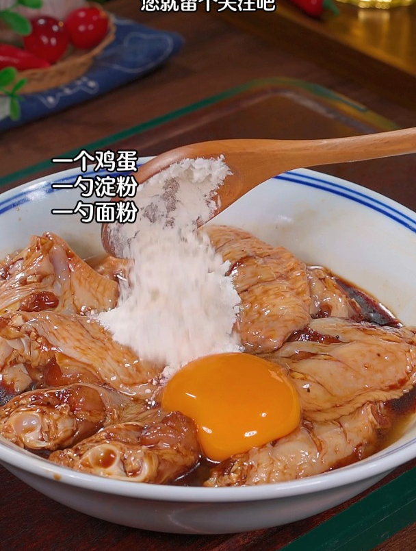 57. 椒盐鸡翅一定是鸡翅中好吃做法的天花板